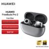 Huawei Беспроводные наушники FreeBuds Pro 2