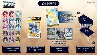 Набор монет «Бойцы специальной серии Vanguard» Fate Wars Cardfight! !