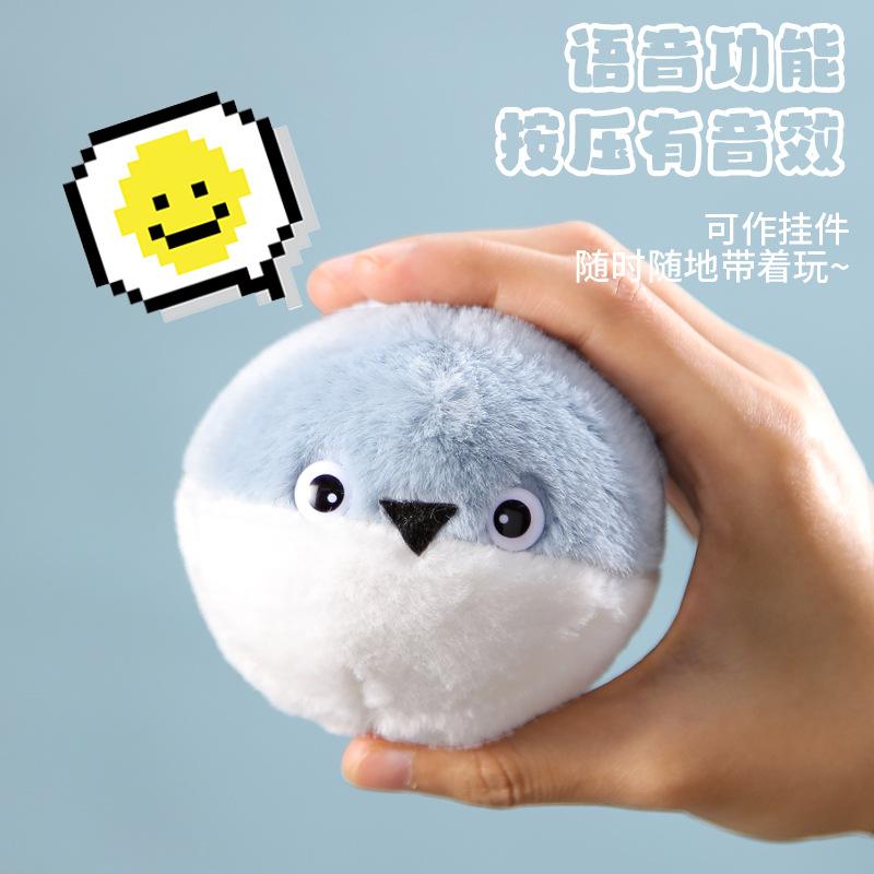 Интернет-известная черепаха Сакабан, тянущая веревку, виляющая хвостом, черепаха, дрожащая, плюющая, пузырчатая, голосящая, плюшевая кукла, подвеска, игрушка