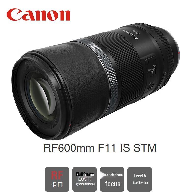 Canon Сверхтелеобъектив RF 600mm F11 IS STM