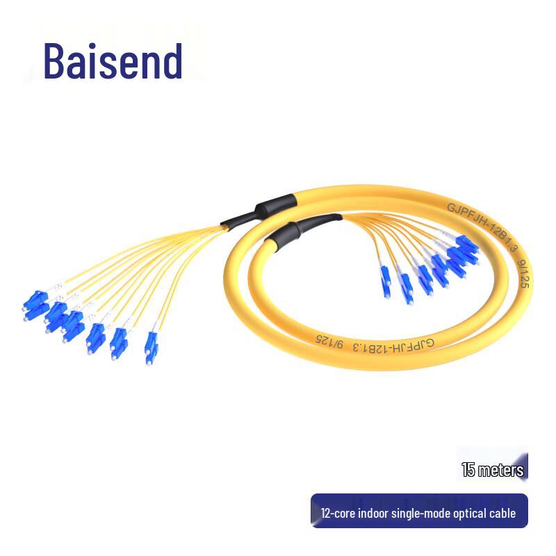 BOSENDE Telecom-Grade Indoor Single-Mode LC-LC Bundled Fiber Optic Patch Cord
