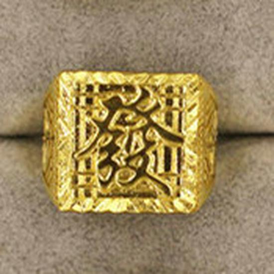 Вьетнамское латунное позолоченное мужское регулируемое кольцо с мантрой из шести слогов: Украшения, вдохновленные европейскими монетами