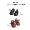 YUYAKESHI Doll 20cm Doll 2 Unisex Leather Shoes and Clothes, Clothes, Pairs, 5.5cm Long, (Black Brown)