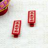Lion Dance Dragon Hairpin Embroidery Chinese New Year Headwear Simple Hanfu Hair Clip  Girls