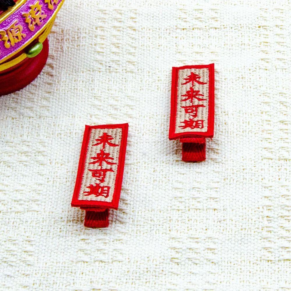 Lion Dance Dragon Hairpin Embroidery Chinese New Year Headwear Simple Hanfu Hair Clip Girls