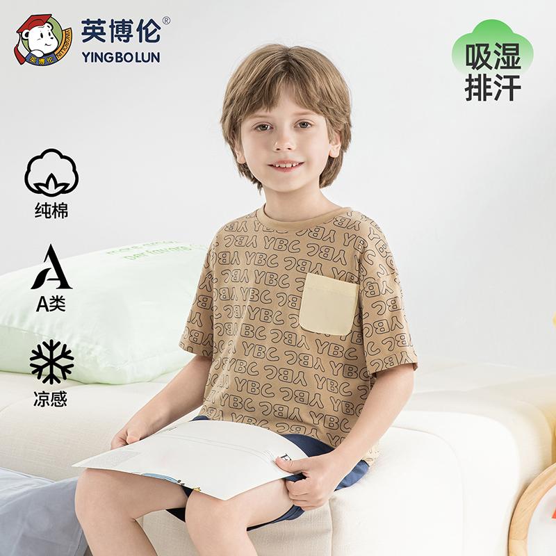 Yingbolun boys' pajamas summer pure cotton 10A children's short sleeved shorts set medium and large children's cotton home clothes