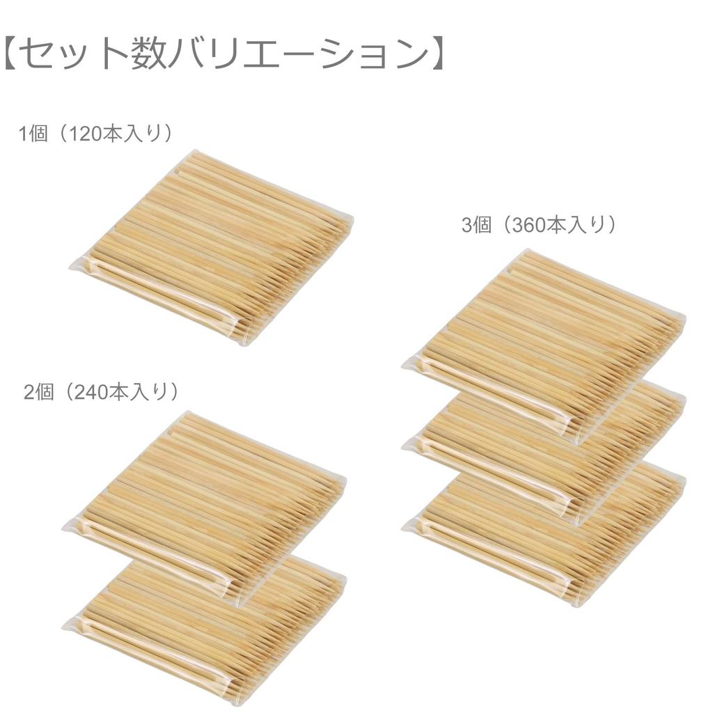 Morikuru Bamboo Fruit Pick 9cm Round Bamboo Pick Bamboo Pick SG Wonder Zone 240 Pieces TK08-28