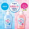 Biore U In-Shower Moisturizing Milk Fragrance-Free Body Lotion