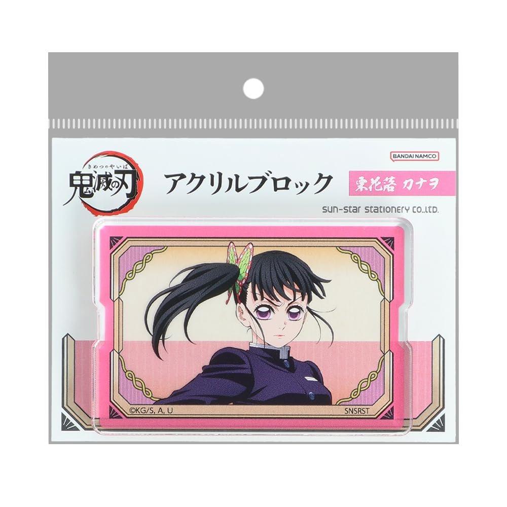 Sun-Star Demon Slayer Kimetsu no Yaiba Acrylic Block Kanao Tsuyuri S8109141
