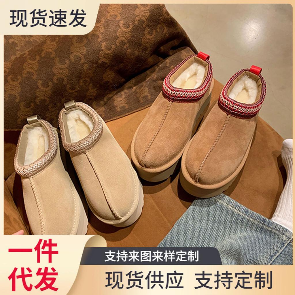 Виноградная мама навалила утолщенные хлопковые туфли модные на толстой подошве пушистые туфли навалила теплые корейская версия зимние ботинки хлопковые тапочки зима