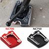 Быстрая доставка для HONDA NC750X NC750S NC700X NC700S подставка, боковая подставка, удлинитель, увеличитель, подставка для NC 700X 700S 750S