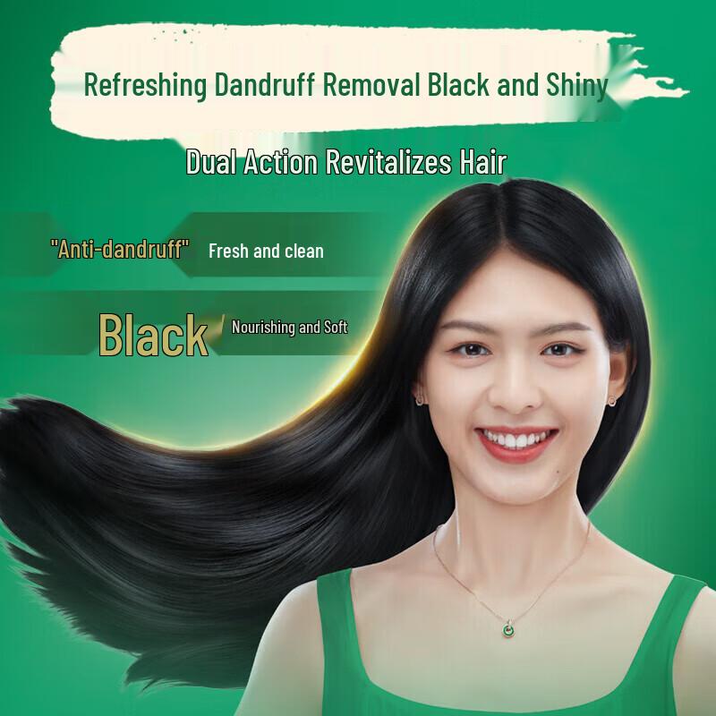 Hazeline Black Shine Nourishing Anti-Dandruff Shampoo