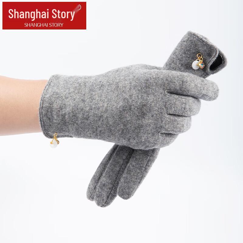 Shanghai Story Women's Winter Wool Plush Lined Gloves
