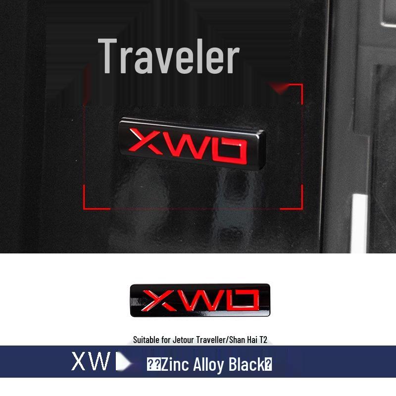Аксессуары: Наклейки-эмблемы на капот и заднее колесо Jetour Traveler ShanHai T2