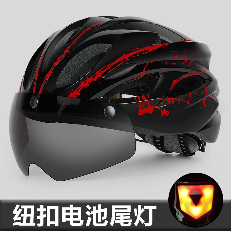 Removable Magnetic Snap-on Visor Cycling Helmet With Wind Protection Road Bike Riders