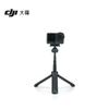 DJI Мини-удлинитель Osmo Action Two-Way