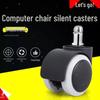 Universal Silent Swivel Chair Wheels – Office Caster Rollers