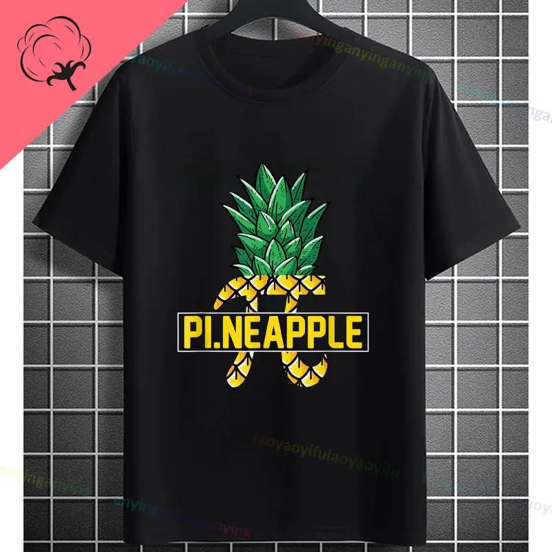 Funny Swinger Pineapple Boat Graphic Tshirt With Cruise Gets Me Wet Shortsleeve Crewneck Cotton Adult Tshirt Unisex Clothing