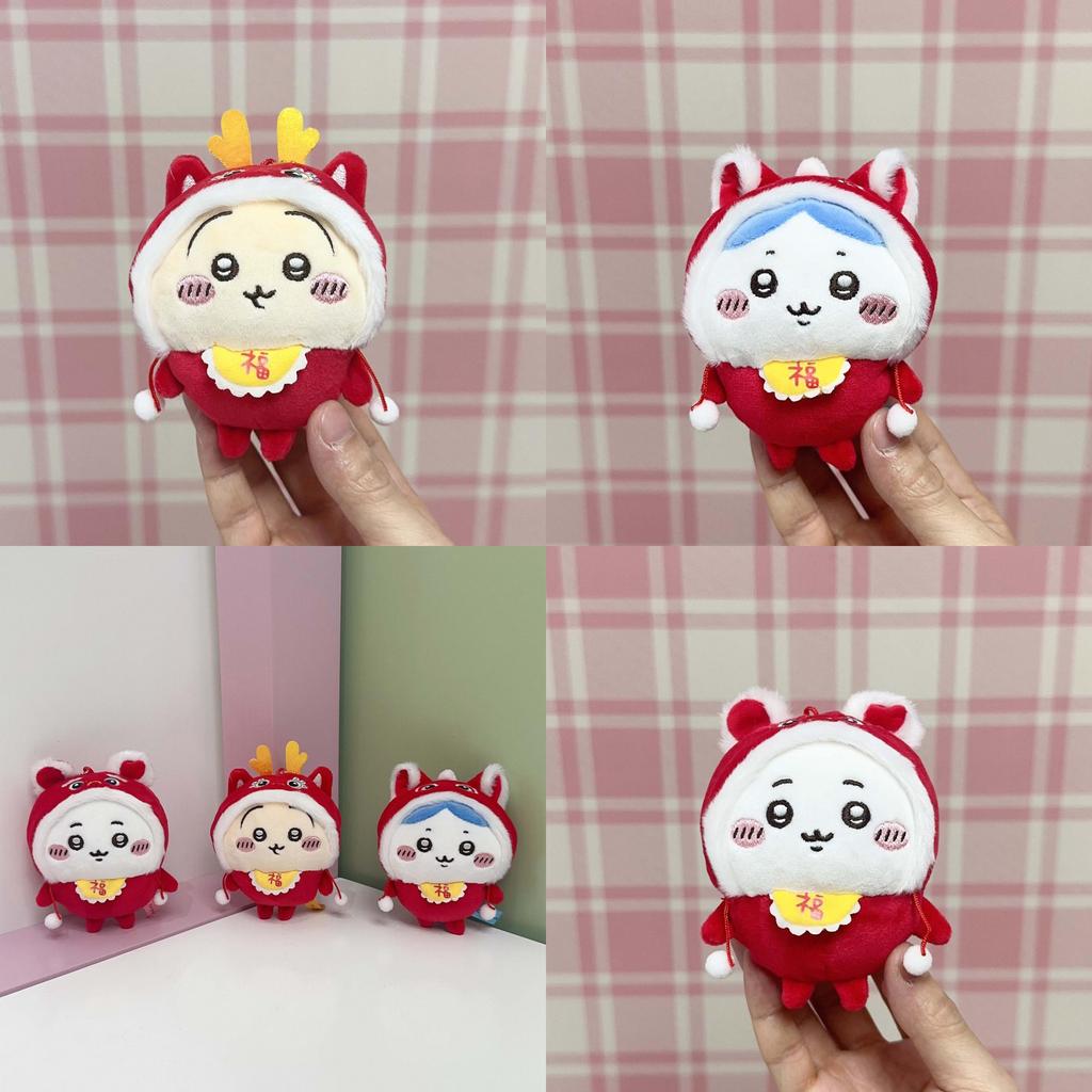 Плюшевая игрушка-подвеска Chiikawa с мягким коротким ворсом для девочек и мальчиков