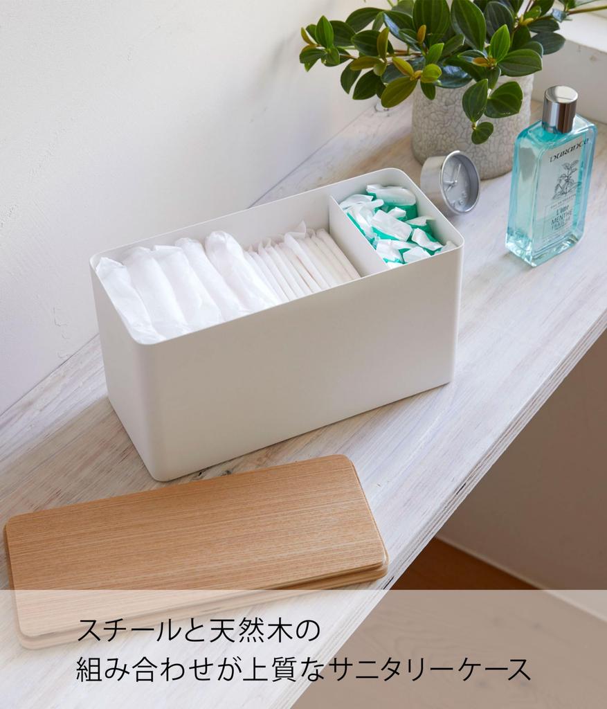 Yamazaki Jitsugyo Sanitary Storage Case Natural Approximately Rin Clean around the toilet Small items storage Multi case 4808 W23XD10.5XH14cm