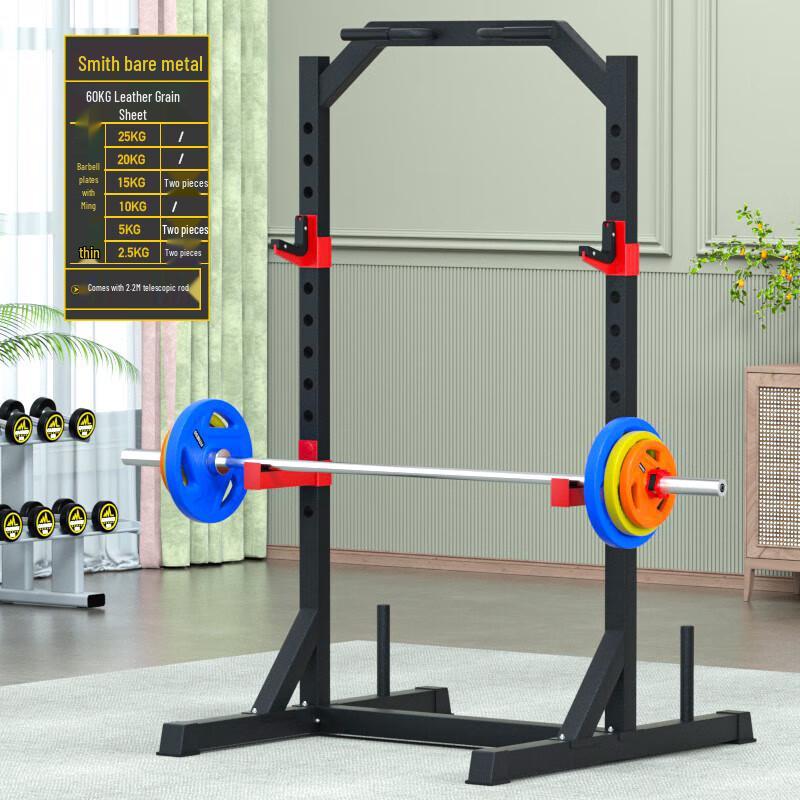 Home Multi-functional Squat Rack with Smith Machine