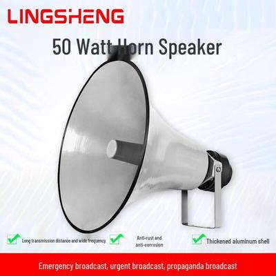 LINGSHENG 50 Вт Наружный рупорный громкоговоритель для PA, штекер CN (адаптер в комплекте)