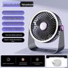 2025 Rechargeable USB Portable Desktop Fan for Dorm & Office