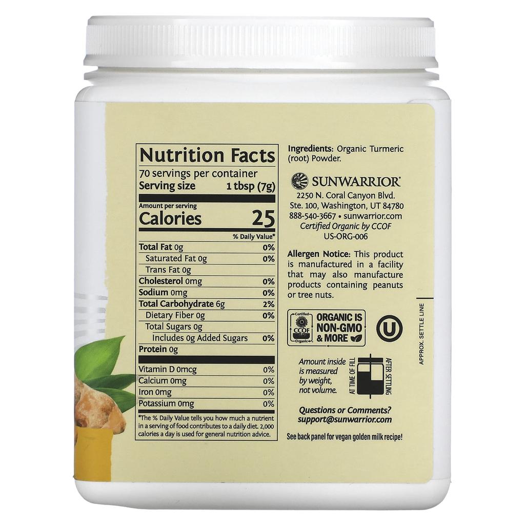 Sunwarrior Harvest, Turmeric Root Powder, 1.08 Lb (490 G)