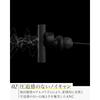 [2698] [WHITE] final ZE8000 True Wireless Earphones