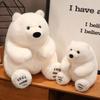 New Simulation Polar Bear Plush Toy Bear Museum Ornament Home Bed Large Throw Pillow Children's Birthday Doll