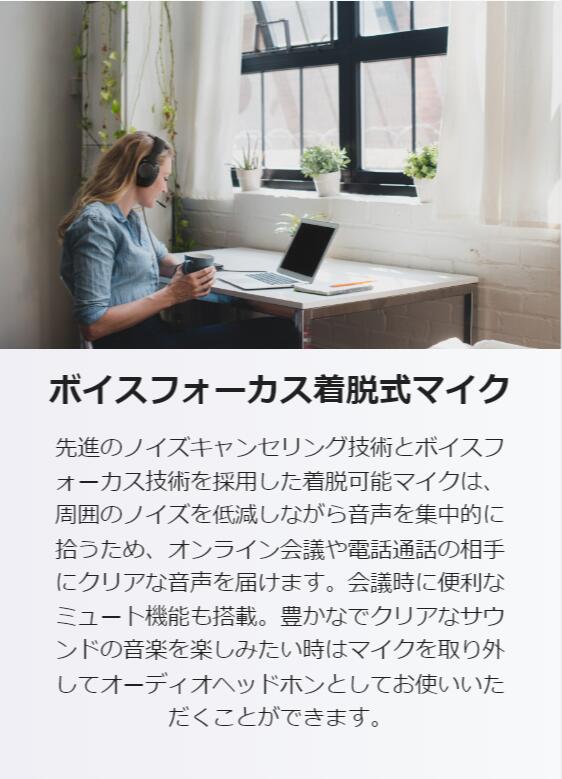 Наушники JBL Free WFH Съемный микрофон Легкие Для телеработы Веб-встреч Проводные 3,5-мм разъем 40-мм динамик Подарочная упаковка доступна