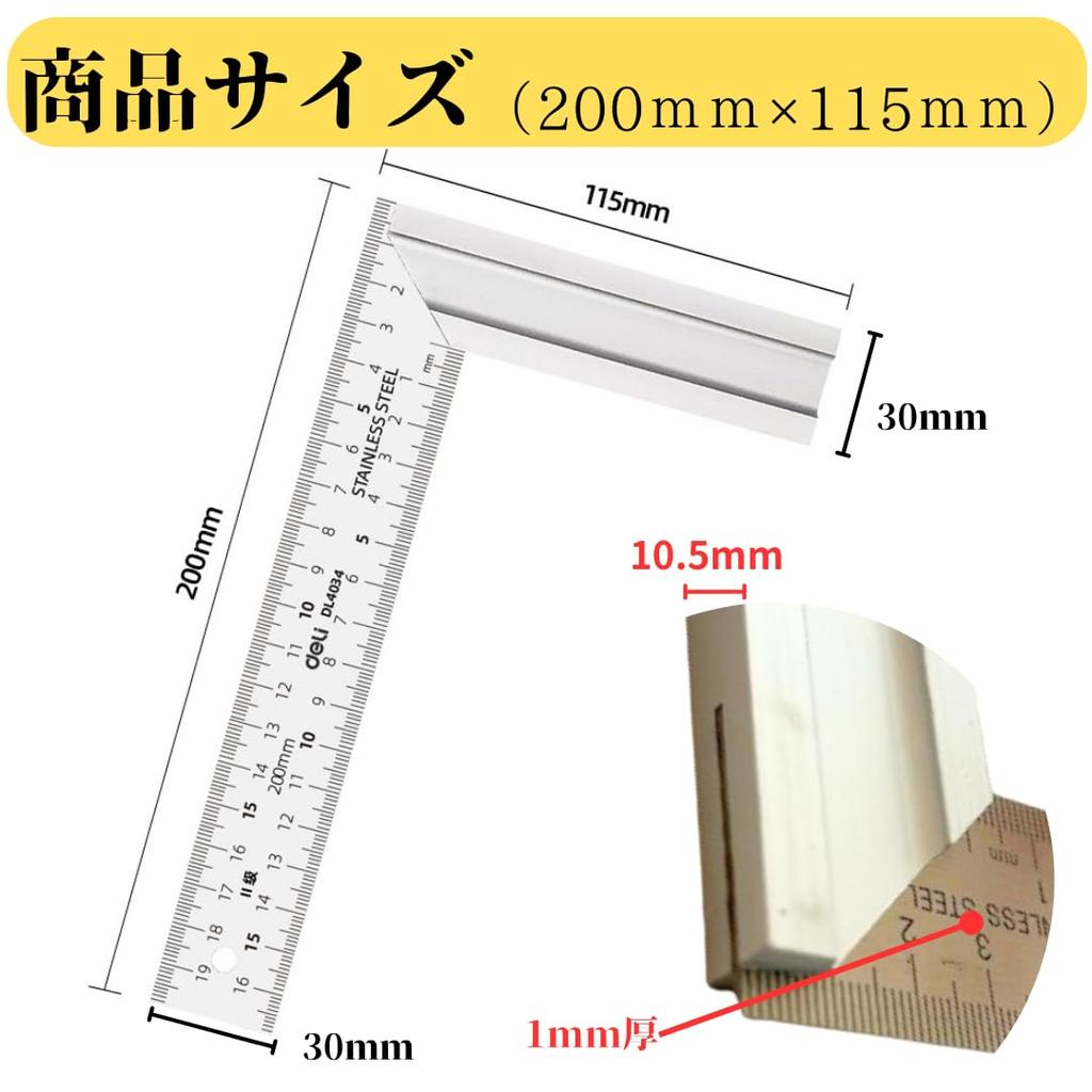 Mighty Skoya 200 мм x 115 мм Одинаковая шкала с обеих сторон с подставкой Нержавеющая сталь Алюминиевый сплав Прямоугольный столярный инструмент Линейка металлическая пальчиковая 30 см
