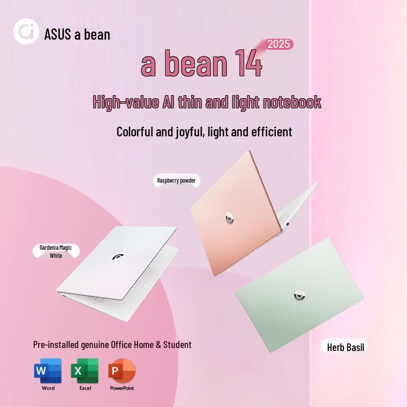 Asus A-bean 14 AI Легкий ноутбук (Китайская версия)