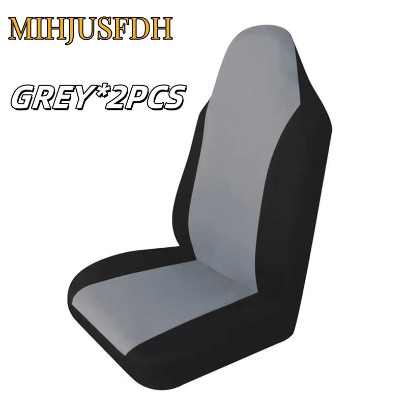 1/2 шт. Универсальный чехол для автомобильного сиденья Прочный автомобильный чехол из двойной сетки Подушка Защитник автомобильного сиденья Подходит для большинства автомобилей Автоаксессуары