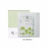 Centella Asiatica Calming Mask Sheet (25mL*10 Sheets)