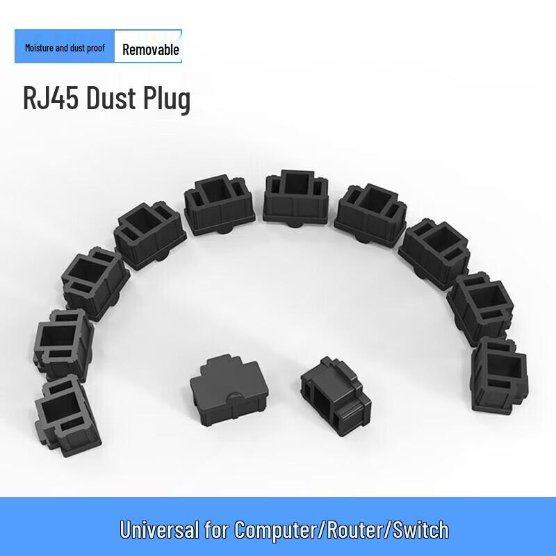 Универсальные заглушки для портов RJ45 AUCAS