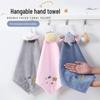 Cute Cartoon Hangable Children's Hand Towel - Soft, Thick, Absorbent, No Lint, Coral Fleece.