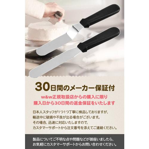 [Supervised by a Food Coordinator] Stainless Steel Palette Knife for Cakes, "L-shaped with a Stepped Edge for Extending the Wide Surface In One Go" (L