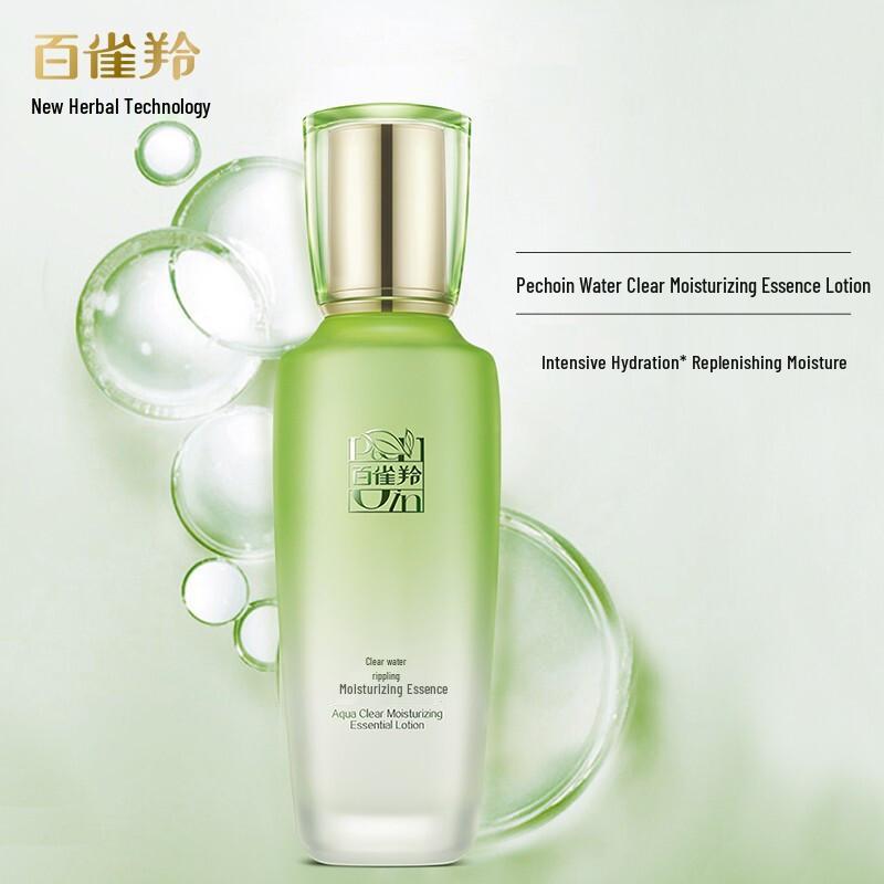 Pechoin Herbal Hydrating Essence Lotion