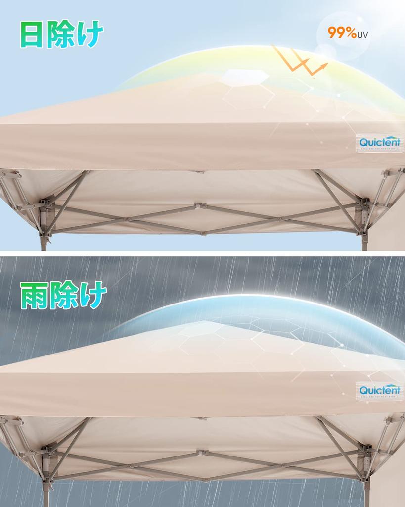 Палатка One Touch Tarp с 3 уровнями регулировки, защитой от ультрафиолета, водостойкая, стальная, для кемпинга на открытом воздухе, водонепроницаемая боковая часть, в комплекте палатка, кемпинговое снаряжение