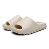 Coconut Slippers Men and Women Cloud-like Soft Summer Home Home Outside Wear Couples Thick Bottom Sandals