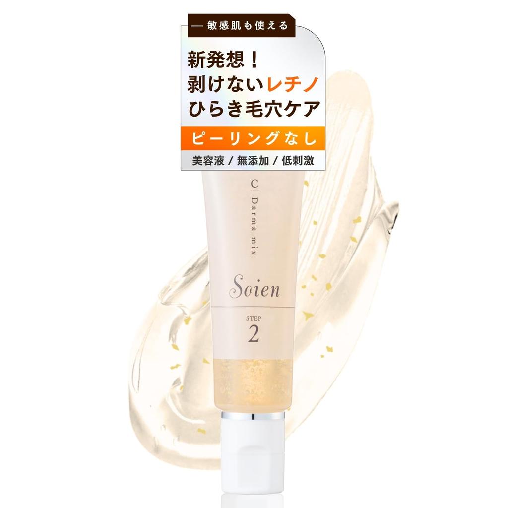 Re9 Sowan C Dermamix Pore Care Serum Serum for Over 20 Years of Pore Problems and No Vitamin Pore Tightening 30 Days Supply 1 Dr. [open Sagging]