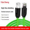 Промышленный экранированный Ethernet-кабель Yidesheng Cat5e