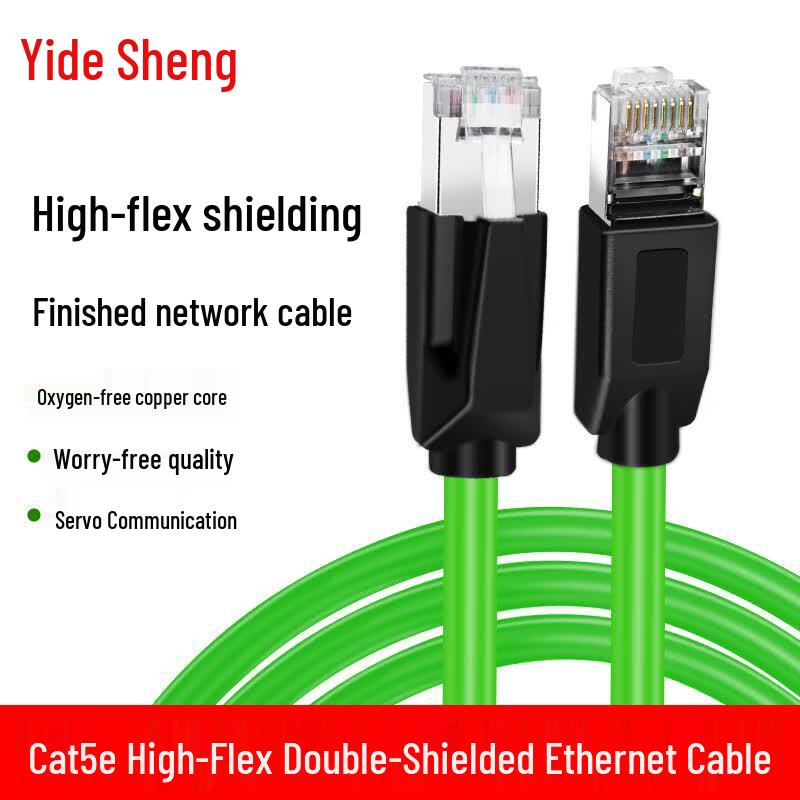 Yidesheng Industrial Cat5e Double Shielded Ethernet Cable