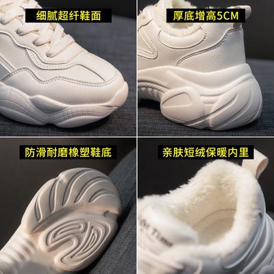 Женская обувь – Кроссовки