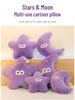 Мягкая подушка «Радужная луна и звезда»: Детская подушка для сна и офисная спинка для домашнего декора