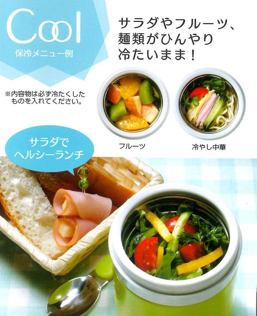 Skater Insulated Soup Delivery Studio LJFC3 Jar, 300ml, Kiki's Service, Kiki, Watercolor, Ghibli,