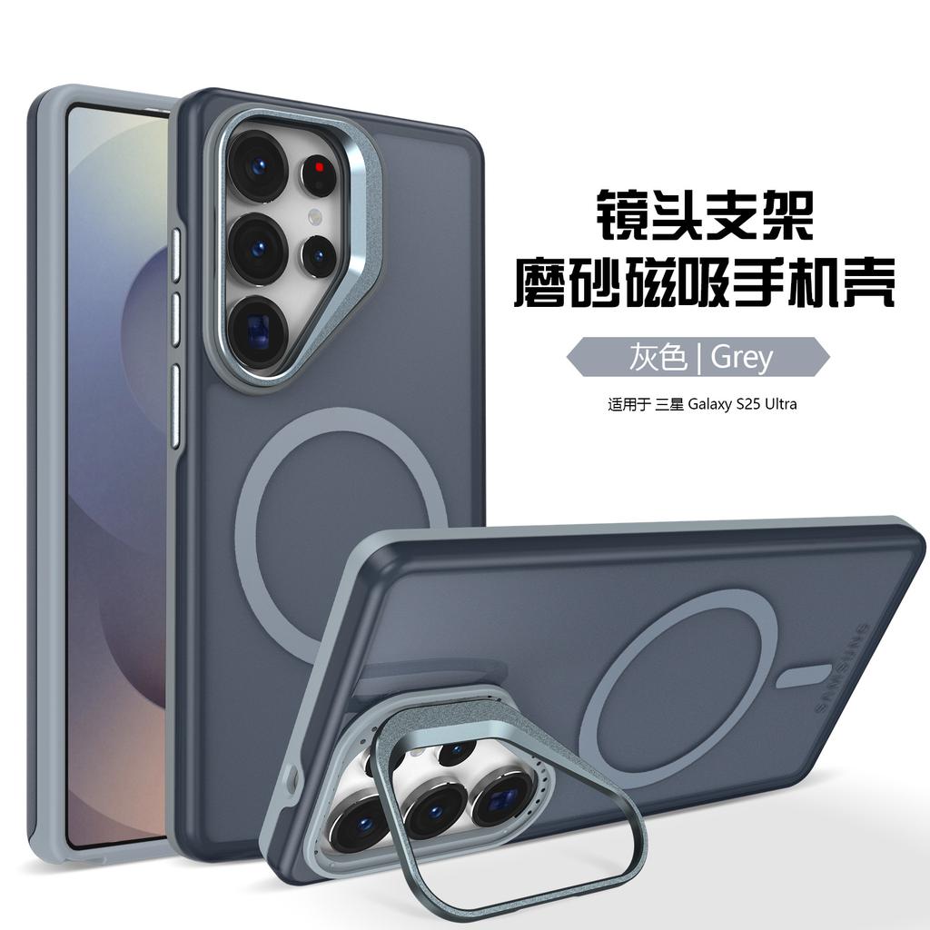 Применимо к Samsung S26Ultra Pinchuang магнитный чехол для мобильного телефона S25Ultra держатель противоударный S24Iltra защитный чехол