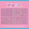 20sheets Kawaii Cartoon Small Pattern Stickers Book Creative Decoration DIY Diary Album Handmade Scratchbook Cute Nail Stickers