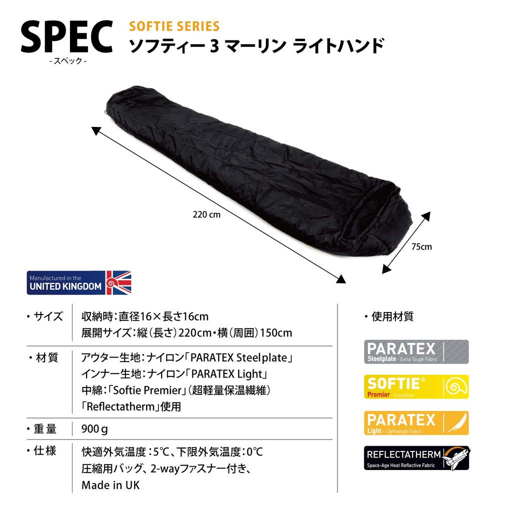 Snugpak Спальный Softy 3 Light For Body Heat Military Made in Washable Operating Japanese Bag, Marlin, Zip, Black, Compact, Spring, Summer,